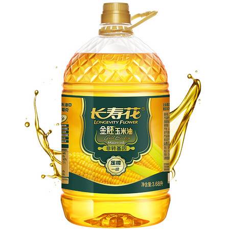 長壽花金胚玉米油 非轉(zhuǎn)基因物理壓榨，綠色健康食用油