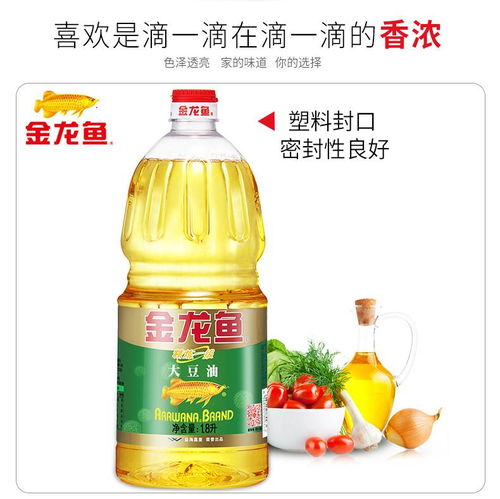 金龍魚大豆油 家庭烹飪與烘焙的理想選擇