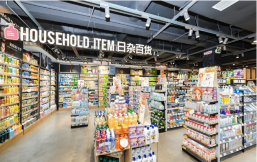 發力五代店 步步高超市升級新零售模式，重塑日雜百貨購物體驗