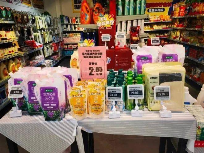 物美折扣店全新亮相 日雜百貨盡享實惠