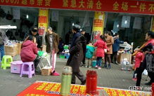 個人房源網重慶 日雜百貨生活指南