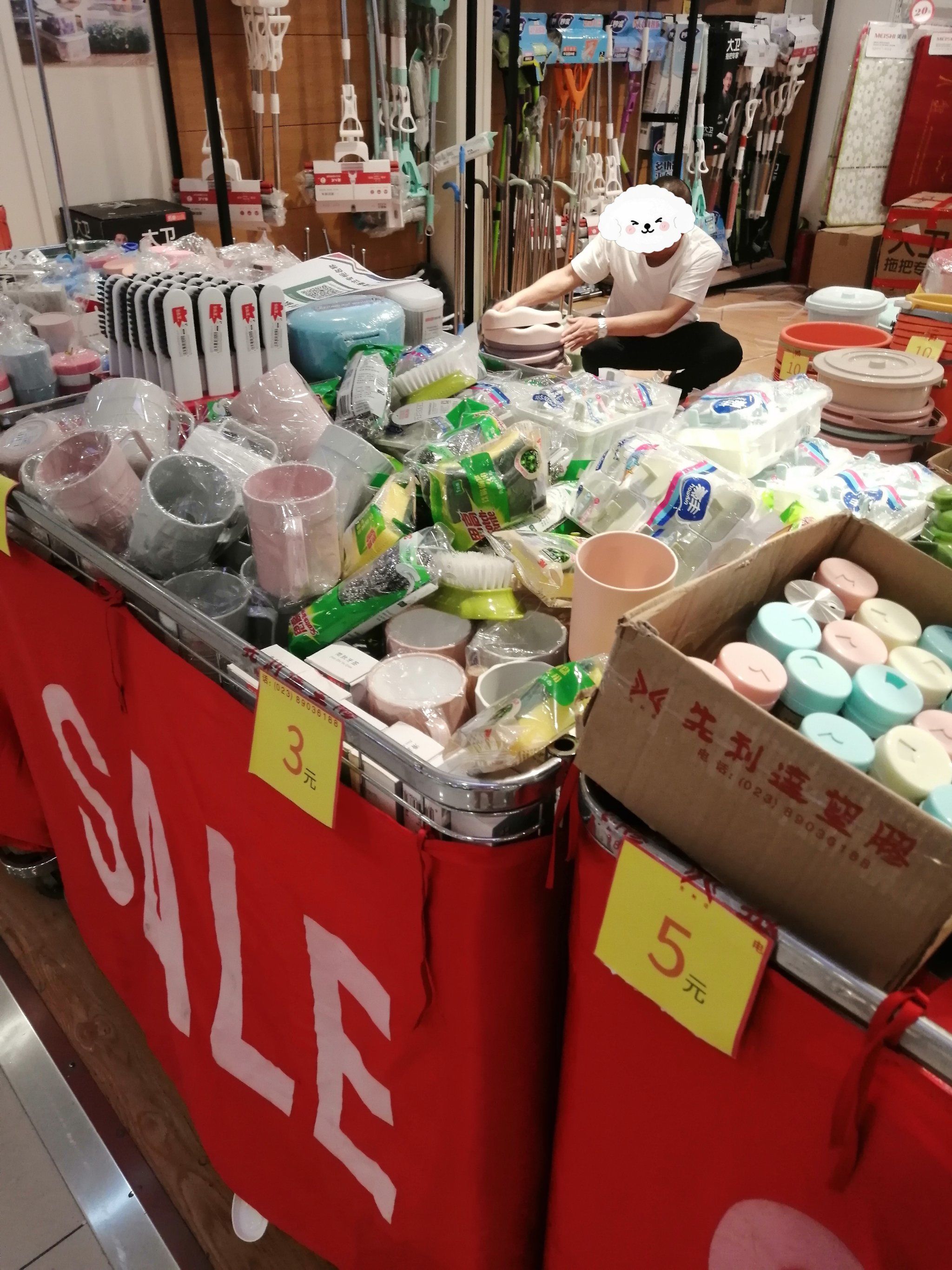 遠(yuǎn)東百貨負(fù)一樓 羊毛與日雜百貨的精致融合