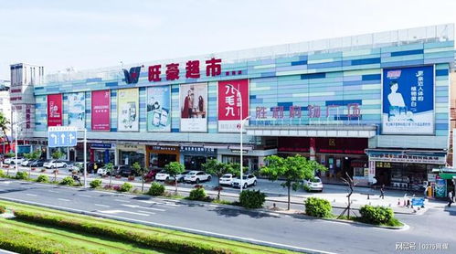 三亞旺豪超市十八周年慶，12月14日至16日全場(chǎng)買200送100，日雜百貨享驚喜