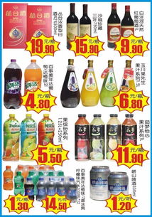 廊坊萬(wàn)向城地下一層 寶藏日雜百貨指南，不來真虧了！