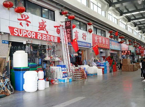 一站式日雜百貨 生活所需，盡在掌握