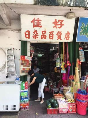 華僑城崛起前，這里曾是縣城的商業心臟 日雜百貨的黃金時代