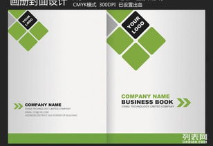 南頭印刷產(chǎn)品畫冊供應(yīng)商 專業(yè)設(shè)計企業(yè)宣傳冊，提供一站式代理代辦服務(wù)