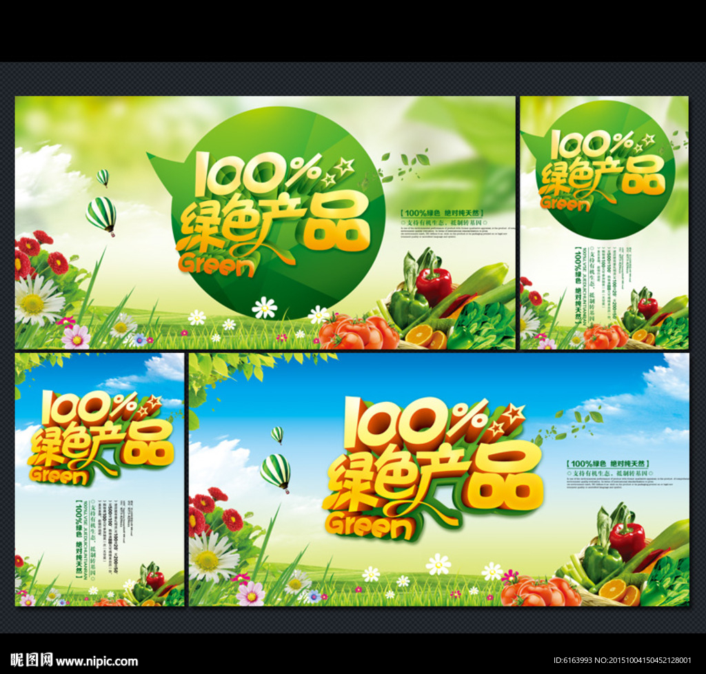 綠色食品宣傳頁源文件——健康生活，從每一口開始**\n\n**正文 **\n\n在快節(jié)奏的現(xiàn)代生活中，食品安全與健康越來越成為人們關(guān)注的焦點(diǎn)。為了幫助您更好地推廣綠色食品，我們特別提供了一份精美的宣傳頁源文件，融合了會展服務(wù)的專業(yè)設(shè)計(jì)，助力您的品牌傳達(dá)“自然、純凈、可持續(xù)”的生活理念。\n\n**一、為何選擇綠色食品？**\n綠色食品不僅意味著有機(jī)種植，更代表了對環(huán)境的敬畏和對健康負(fù)責(zé)。每一片綠葉、每一顆背后，都是對農(nóng)藥安全、全天然放下的錚承諾。本宣傳頁源文件聚焦紅色記憶中的菜籃子，在幫助準(zhǔn)育兒營養(yǎng)的新媽